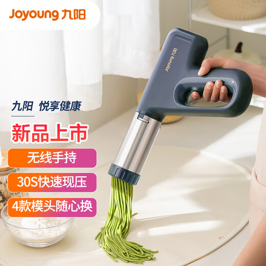 Joyoung Home Handheld Nudelmaschine Elektrische Kleine Nudelpistole 30 Sekunden Schnellgesicht Edelstahl Nudel Presse M2-MS330
