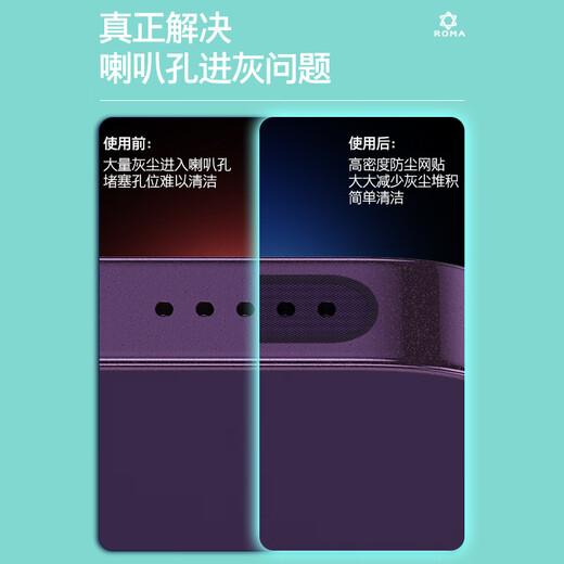 LIEIPura70Pro+Huawei mate60Pro Xiaomi 14200 mobile phone speaker hole dustproof sticker TypeC dustproof plug nova13 Apple 16Pro headphone power plug Android TypeC port - black alloy plug 2 sets + black dustproof net 2