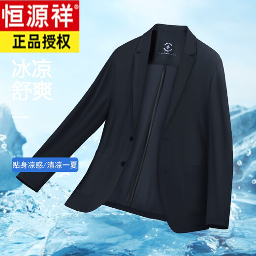 Hengyuanxiang d'été Nouveau homme à séchage rapide pour le séchage rapide High Elasticité Markles et sans fer à cru d'âge mince veste de costume solaire Khaki 928-28 Single couche 753 Style de soie de glace (élasticité élevée) L 175