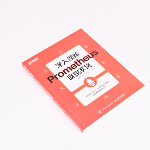
In-depth understanding of Prometheus monitoring system (produced by asynchronous books) 9787115**2677 Bao Guangya, Zhang Fan People's Posts and Telecommunications Press