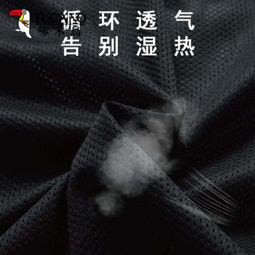 
Woodpecker Jacket Men's Jacket Autumn and Winter Clothes Men's Three-in-One Shock Clothes Hooded Loose Sports Working Top Men 6628 Black L (110-125Jin [Jin equals 0.5 kg])