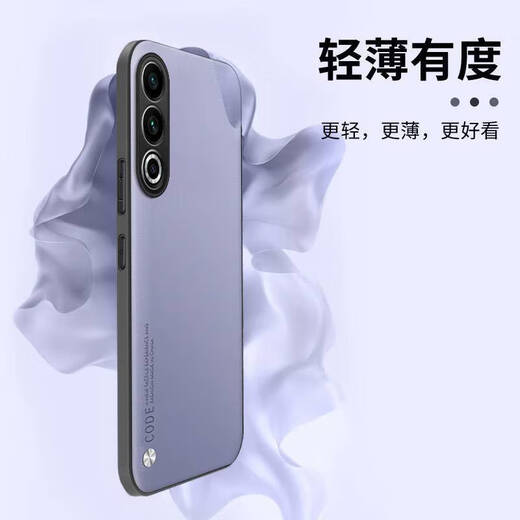 Meizu 20 mobile phone case Meizu 20 pro protective cover MEIZU20 anti-fall M381Q lens all-inclusive M391Q shell plain leather new silicone