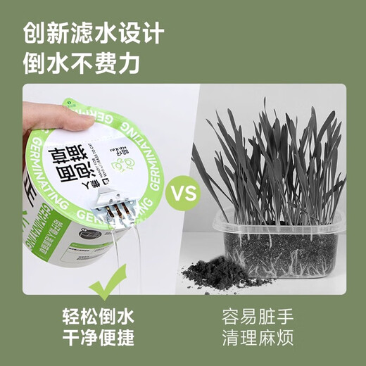 Hippie dog (hipidog) cat grass potted wheat seed nursery tray, lazy hydroponic hair ball, adult cat and kitten snacks, cat supplies, instant noodle cat grass