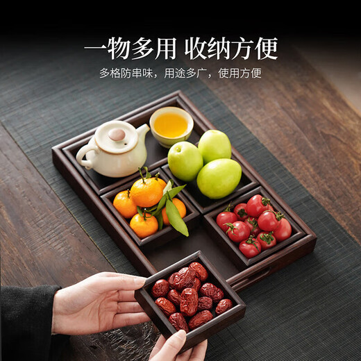Qixuanyuan stove tea making tools bamboo tea set tray simple home office tea tray compartment storage snack snack tray