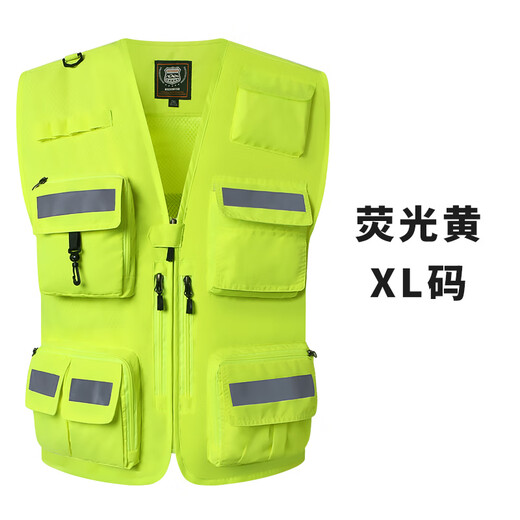 LIKAI reflective vest emergency rescue clothing fire vest volunteer road rescue multi-pocket custom vest fluorescent yellow XL code