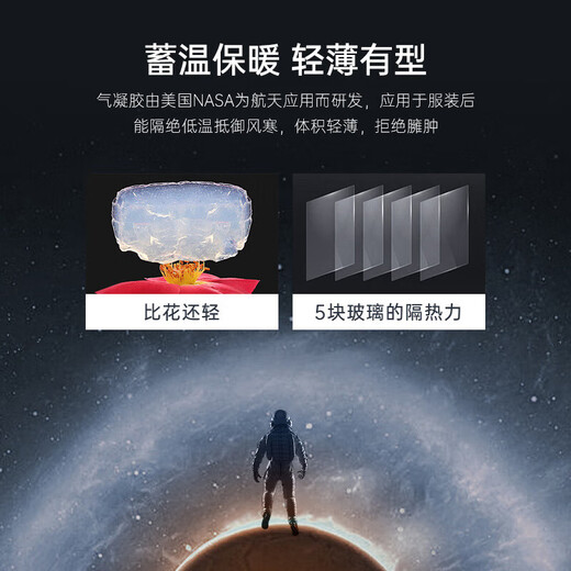 Septwolves Jacket Men's Jacket Autumn Stand Collar Textured Jacquard Airgel Warm Skin Friendly Soft Comfortable Men's Clothes