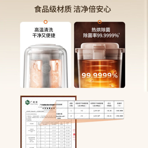 九阳（Joyoung）破壁机变频无刷电机多重降噪触控彩屏1.5L大容量家用榨汁机豆浆机多功能搅拌机 B699 轻音低至39分贝