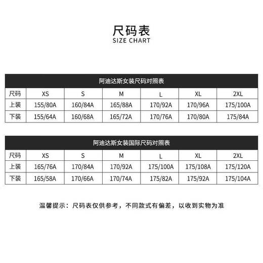 阿迪达斯（adidas）官方舰店短袖T恤男 新款neo运动服男体恤宽松圆领透气休闲上衣 GP4867 黑色 XS