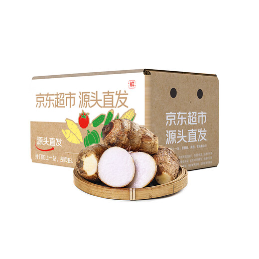 Jingxiansheng Shandong milk taro net weight 4.5Jin Jin equals 0.5kg, medium fruit 25g+, straight from the source