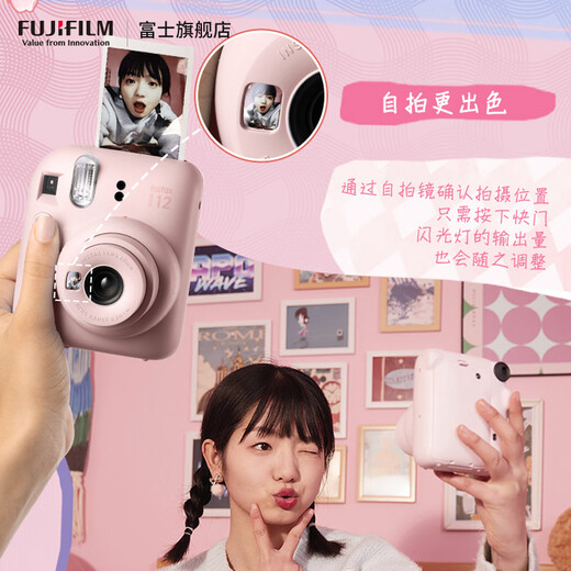 FUJIFILM instax mini12 instant camera 3-inch photo paper one-time imaging travel camera gift box light cherry pink image flower room set ~ including camera bag + photo album + photo frame photo paper combination package 1 including standard + 20 pieces of white border photo paper + peripheral accessories
