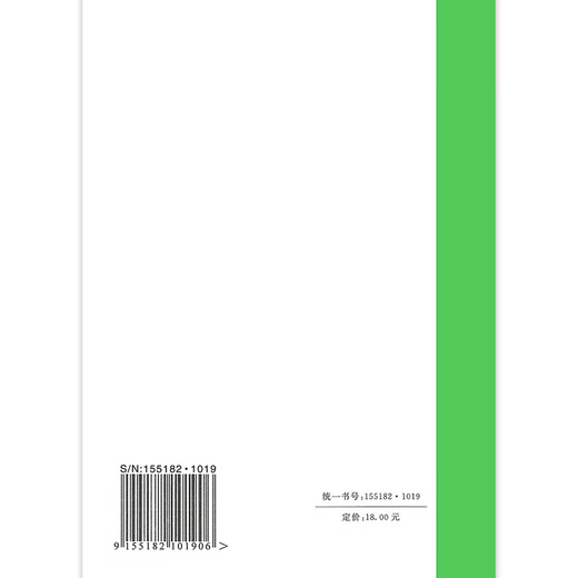 T/CECS 1049-2022 隧道衬砌拱顶带模注浆材料应用技术规程