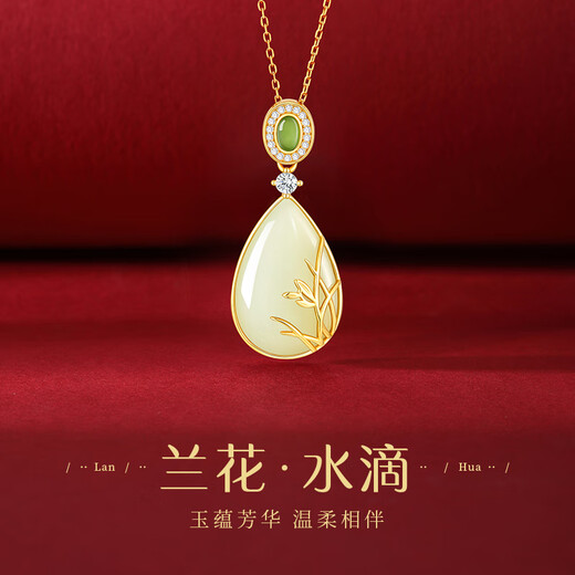 Central Chuang Fashion China Gold Authorized Hetian Jade Pendant Necklace Girl Birthday Gift for Mother Mother Elder Silver 925 Selected Hetian Jade Orchid Necklace