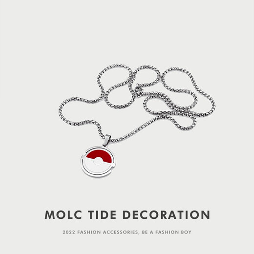 MOLC Jiang Yunsheng's same elf ball necklace for men, trendy, niche, simple, trendy, cool and cute pendant, a birthday gift for a friend, L1029 elf ball necklace