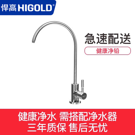 悍高厨房洗菜盆抽拉式水龙头 304不锈钢旋转拉丝冷热伸缩水槽厨用龙头 净水龙头（银色）