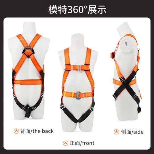 Luokeyan five-point safety belt, high-altitude working safety rope, full-body anti-fall national standard, double small hook 5 meters, Beijing warehouse flash delivery