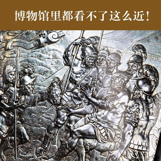 Official direct sales, illustrated history of world civilizations, Rome, ancient Roman sculptures and architecture, including more than 260 precious pictures and information, Mediterranean civilization, European history, produced by Guomai, contact customer service for group purchases