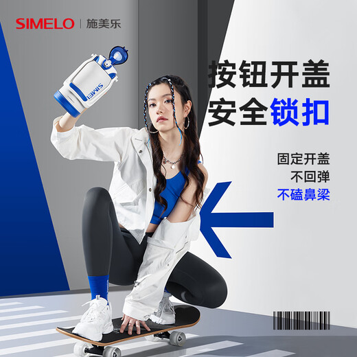 SIMELO thermos cup large capacity ton barrel pot belly cup 316L stainless steel travel pot outdoor student sports water bottle 1.5L