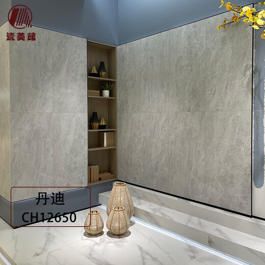 YWZR custom-made suitable for custom tiles moonstone/Tate Stone/Ninfinburg/Plato Grey/Oslo/Grey/Dandy Plato Grey ch12358 600x1200 600*1200