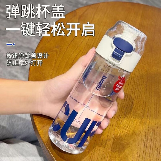 Iron helper tritan student water cup, high-looking plastic cup, special sports water cup for boys and girls going to school, cute cup, white with filter tea separator, 550ml 1 tritan material student water cup