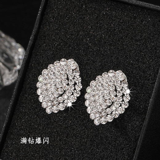 Idel's high-end exaggerated large earrings for women, fashionable and personalized internet celebrity earrings, elegant and atmospheric earrings, rhinestone oval earrings E0002