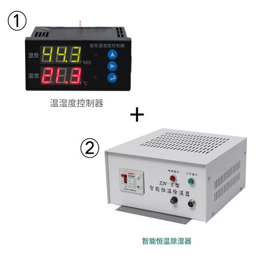 Temperature and humidity controller Intelligent constant temperature dehumidifier Special model for power safety tool cabinet Black