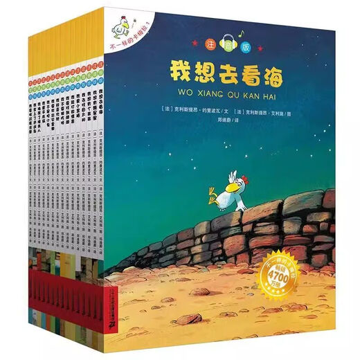 L'ensemble de 20 volumes de différentes versions phonétiques Carmela ouvre les livres d'images pour enfants de cette saison avant les livres d'histoire du coucher 115 11155 Carmela différentes