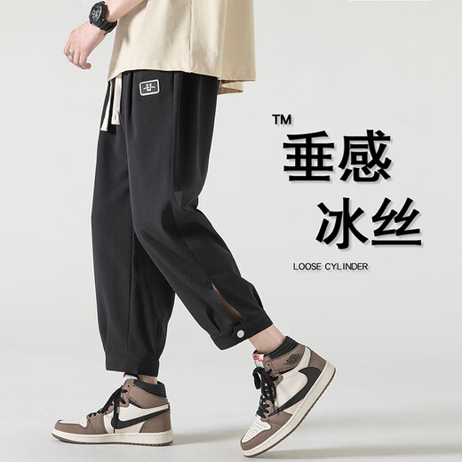 杉努（SHANNU）裤子男夏季宽松直筒冰丝休闲裤男士春秋款潮牌运动速干九分卫男裤 311黑色 2XL （建议150-170斤）