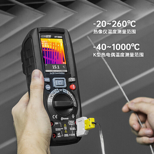 Huashengchang (CEM) DT-9889 Digital Multimeter High-Precision Intelligent Industrial Grade Meter Imagator Multifunktionaler Strommessgerät