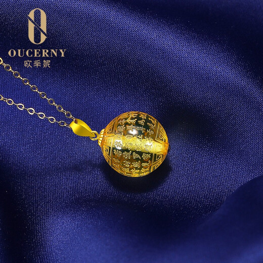 Ozeni Gold Amber Heart Sutra Pendant Natural Raw Stone Amber 18K Gold Inlaid Prajna Paramita Heart Sutra Carved Piece