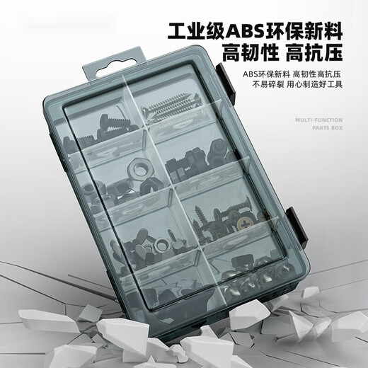 XMSJ parts box plastic multi-compartment storage screw box tool classification electronic parts drill accessories thickened lattice box-upgraded reinforced ribs thickening without division-grid small size