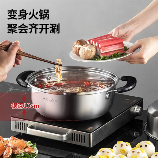 Maxcook Bakelite handle steamer stainless steel multi-layer steamer thickened single bottom soup pot universal gas induction cooker MCZ6592 single layer 30cm