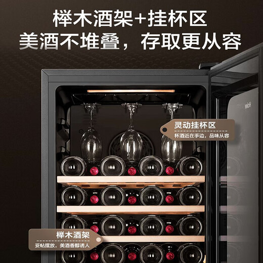 Haier thermostatic wine cabinet, home built-in red wine cabinet, air-cooled, frost-free, electronic temperature control, single-door thermostatic cabinet, first-class energy efficiency, office wine tea cabinet, refrigerated cigar cabinet, 84 bottles, air-cooled, frost-free + full space temperature equalization + cup hanging area 196L