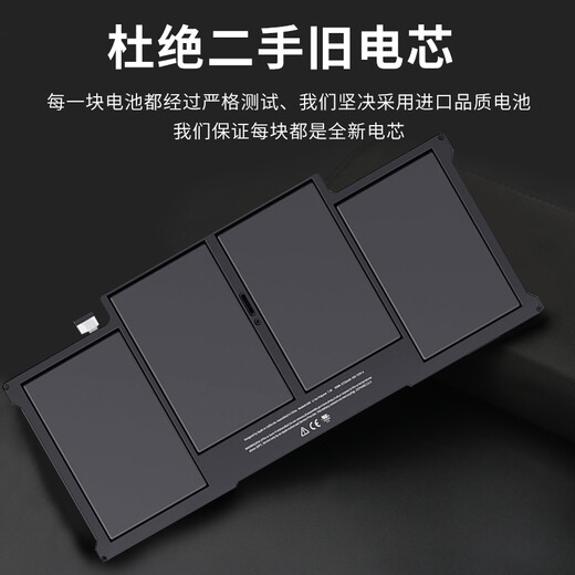 帆睿适用于苹果macbook Pro笔记本air电脑A1398电池13 15吋a1502换a1466 Pro：A1708/A1713电池