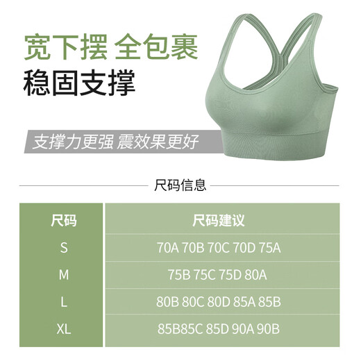 Yu Zhaolin 2-piece sports bra for women, shock-proof vest style push-up fitness running yoga anti-sagging high-strength bra