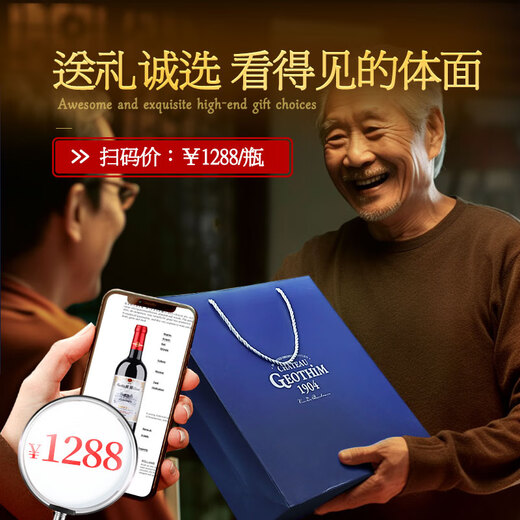 Guixing French original bottle imported dry red wine 750ml*2 William Gold Award AOC red wine gift box gift