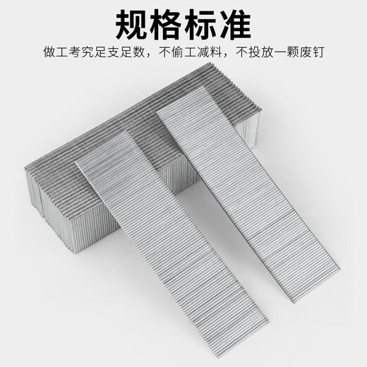 Huxin galvanized F30 straight nails 5000 gas nails row nails F10F15F20F25T38T50 steam nails gas row nails home decoration woodworking nails F30 (5000 pieces/box)