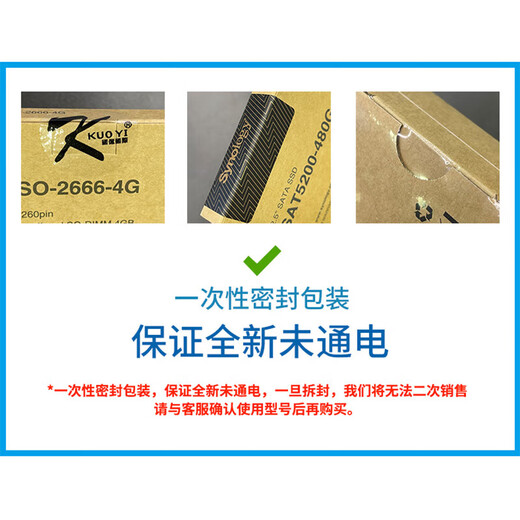 群晖（Synology） 原厂专用内存 DDR4  适用群晖DS723+ DS923+ DS1522+ D4ES02-4G
