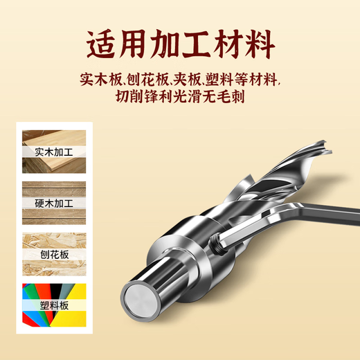 TIANGONG woodworking countersunk head salad drill high-speed steel flat bottom drill bit secondary step step mother-in-law drill for wood drilling 3X6X100