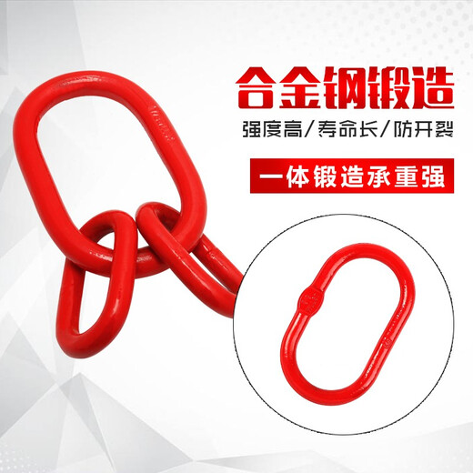Direct selling alloy steel die forged strong ring sub-ring lifting chain spreader rigging butterfly buckle connector double ring buckle 16 tons sub-ring can be equipped with 5.3 tons butterfly buckle