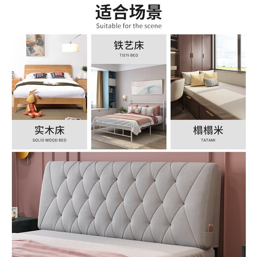 Baifei bedside cushion soft bag large backrest 2023 new pillow tatami back pillow bed back cushion bed cushion cover clear water gray-diamond width 120*height 60*6cm thick