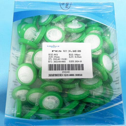 LABSEE1345-02PES water system disposable syringe filter PTFE syringe filter syringe filter organic system 13mm2 PES water system 25mm*0.22um 100 pieces/box