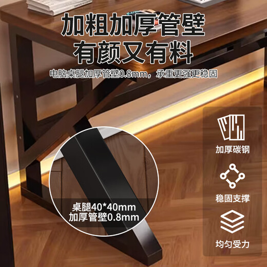 Zhuobo computer desk desktop desk study desk desk workbench gaming desk BZ28 classical walnut 1.2m