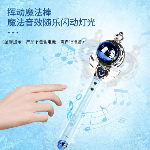 Disney Fairy Stick Long Magic Stick Toy Girl Girl's Kinderprinzessin gefrorener leuchtender Stimme Zepter sechundsechzig Kindertages Geburtstagsgeschenk für Kinder
