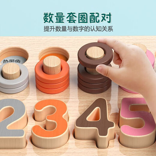 Liyang young children digital puzzle building blocks early education enlightenment development 1-2-3 year old boys and girls fishing toys small digital puzzle simple version