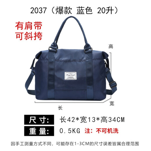 Bofen travel bag storage bag thickened luggage bag maternity bag sports men's and women's clothes portable folding 2037 blue