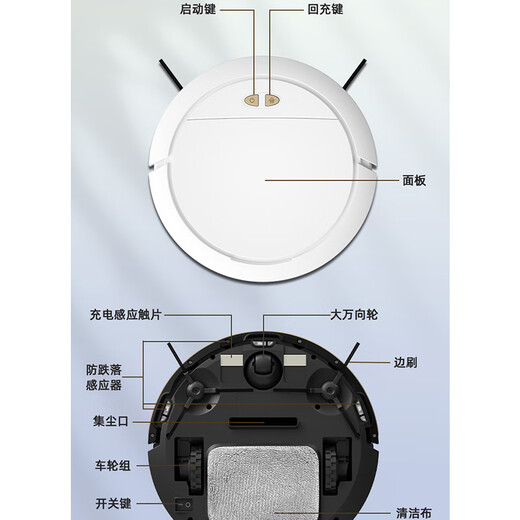 Wanjianeng Intelligent-Roboter Ultra-dünner und müdendes integriertes vollautomatisches Staubsauger-Müdeln integrierter automatischer Aufladung und Kehrmaschine [Weiß] Multi-Mandarin + Automatische Aufladung + interner Wassertank