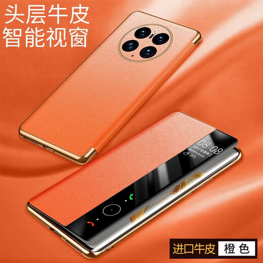 Adecuado para Huawei Mate50pro Case de teléfonos móviles Honor Magic4 RS RS FLAP Magnético Anti-Fall Case de protección de teléfonos móvil