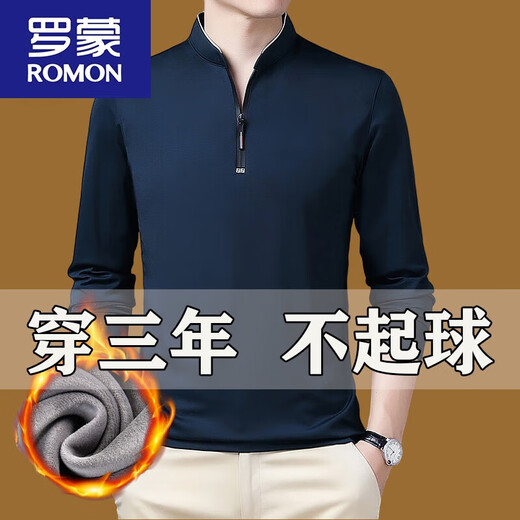 罗蒙（ROMON）加绒加厚长袖t恤男休闲上衣冬中年男装立领打底衫 【QPD加 绒加 厚】6623 宝兰 M 165