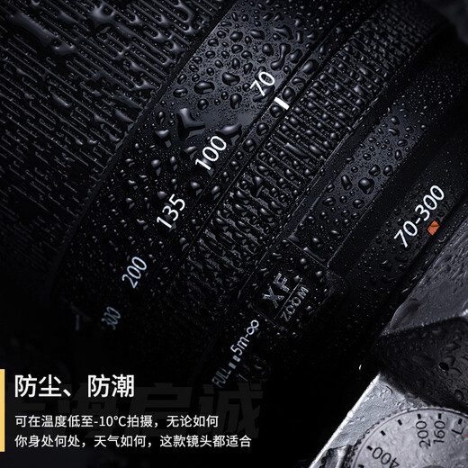 Fuji (FUJIFILM) Spot Fuji XF70-300mmF4-5.6 R LM OIS WR Mirrorless Lens Standard, Brand New