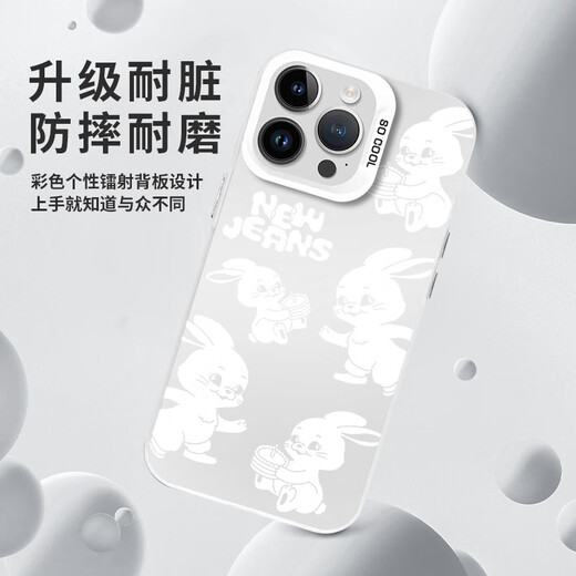 Leihuijia Newjeans Mobilfunkkoffer Neue periphere Jeans Apple 14 Huawei Mate60 Support iPhone 15 Promax Yun3895Newjeans-Moonlight